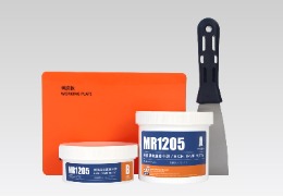 高温及紧急修补系列